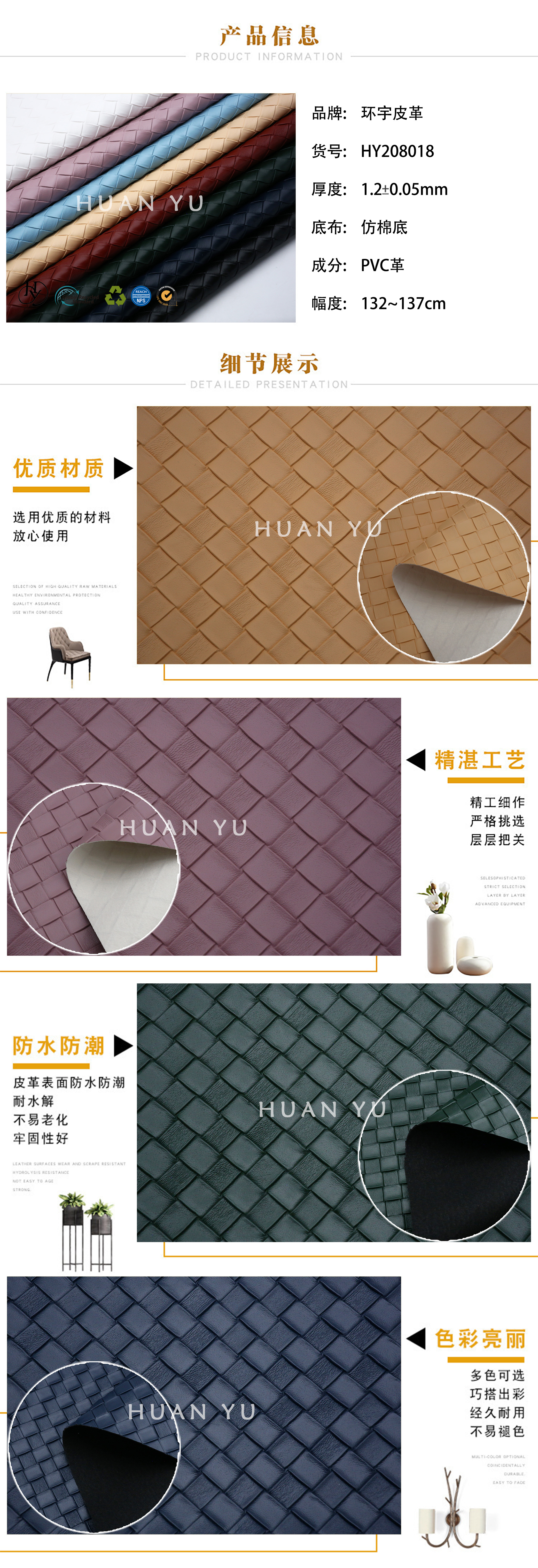 HY208详情页.jpg