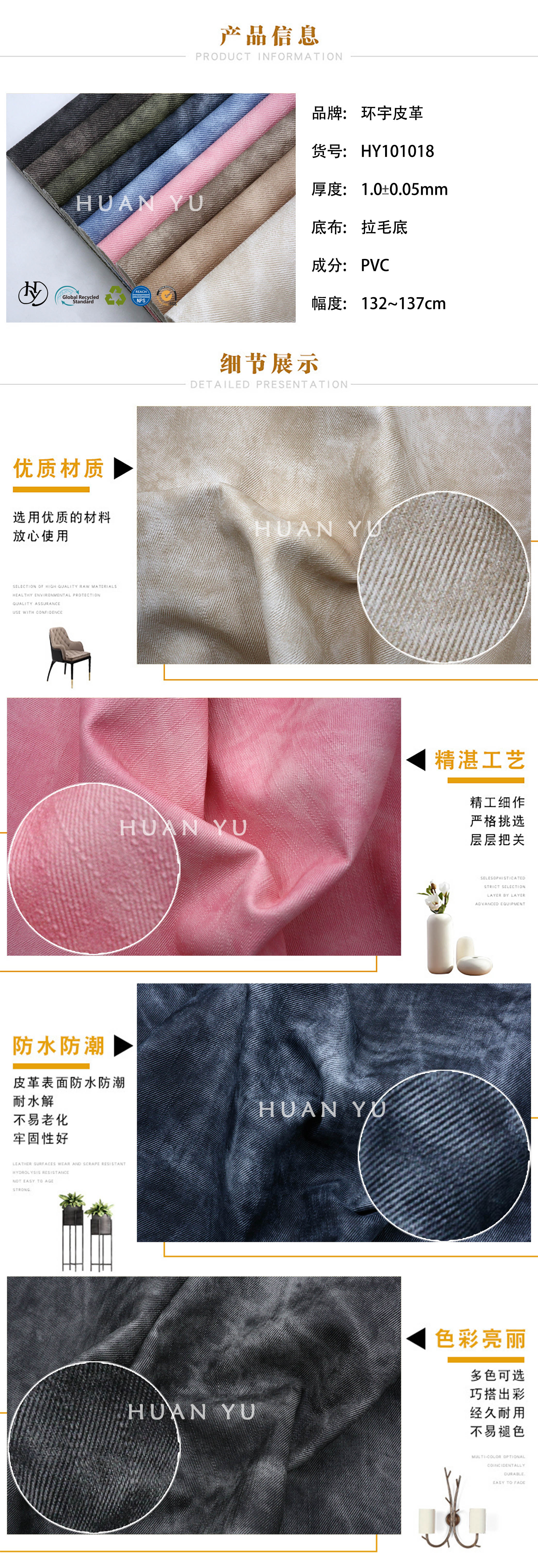 HY101详情页.jpg